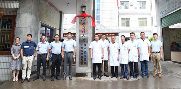 大学中西医结合医院李爱民副院长,信丰县中医院王烈泉院长等领导出席